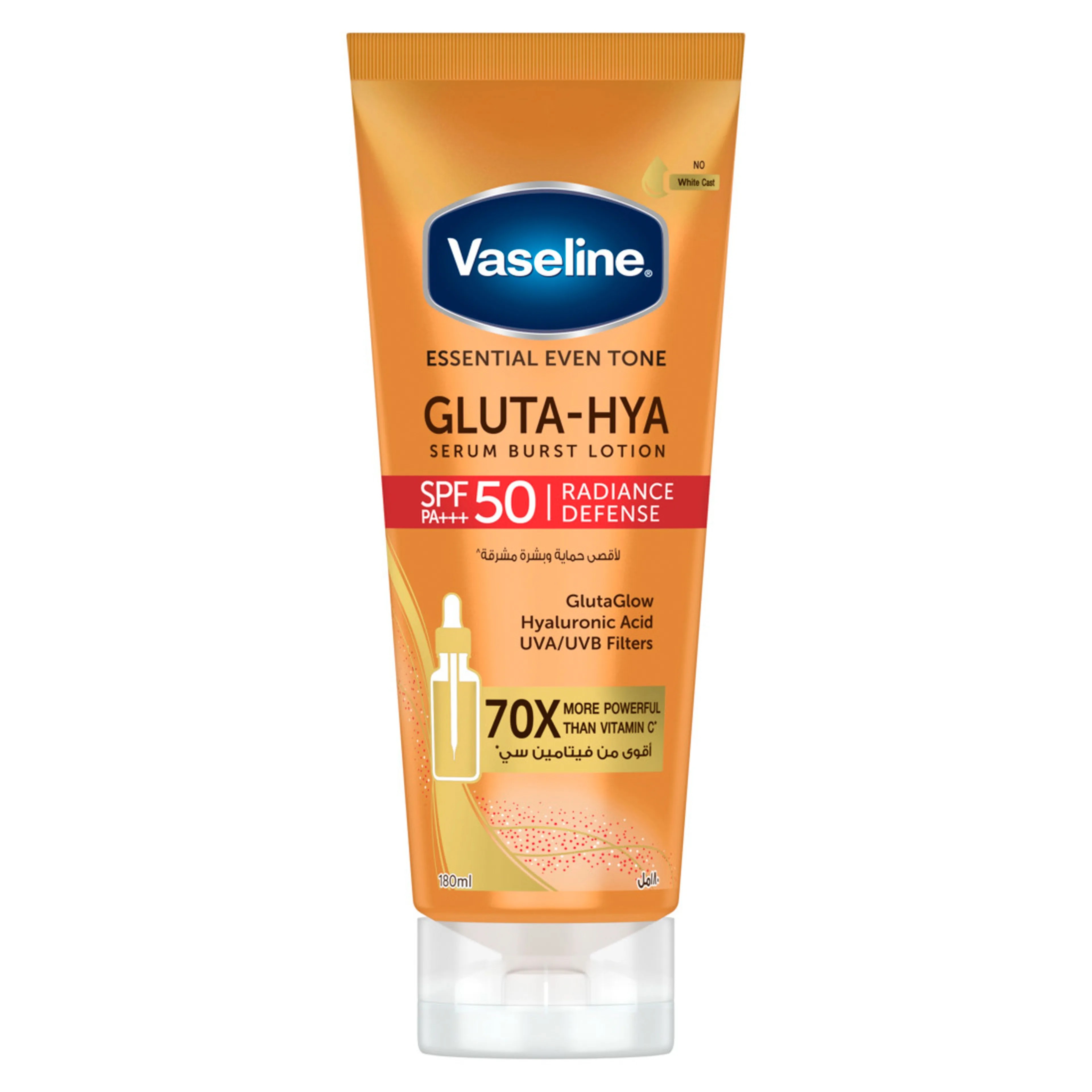 Vaseline Gluta-Hya Radiance Defence Serum Burst Lotion SPF50 PA+++ (180ml)